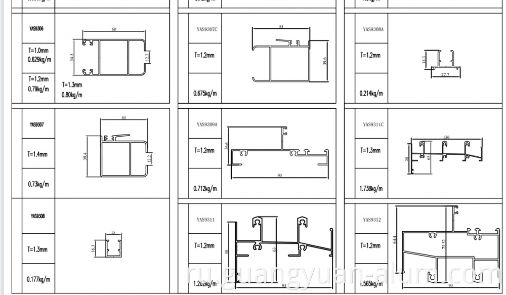 Aluminum Profile for Window